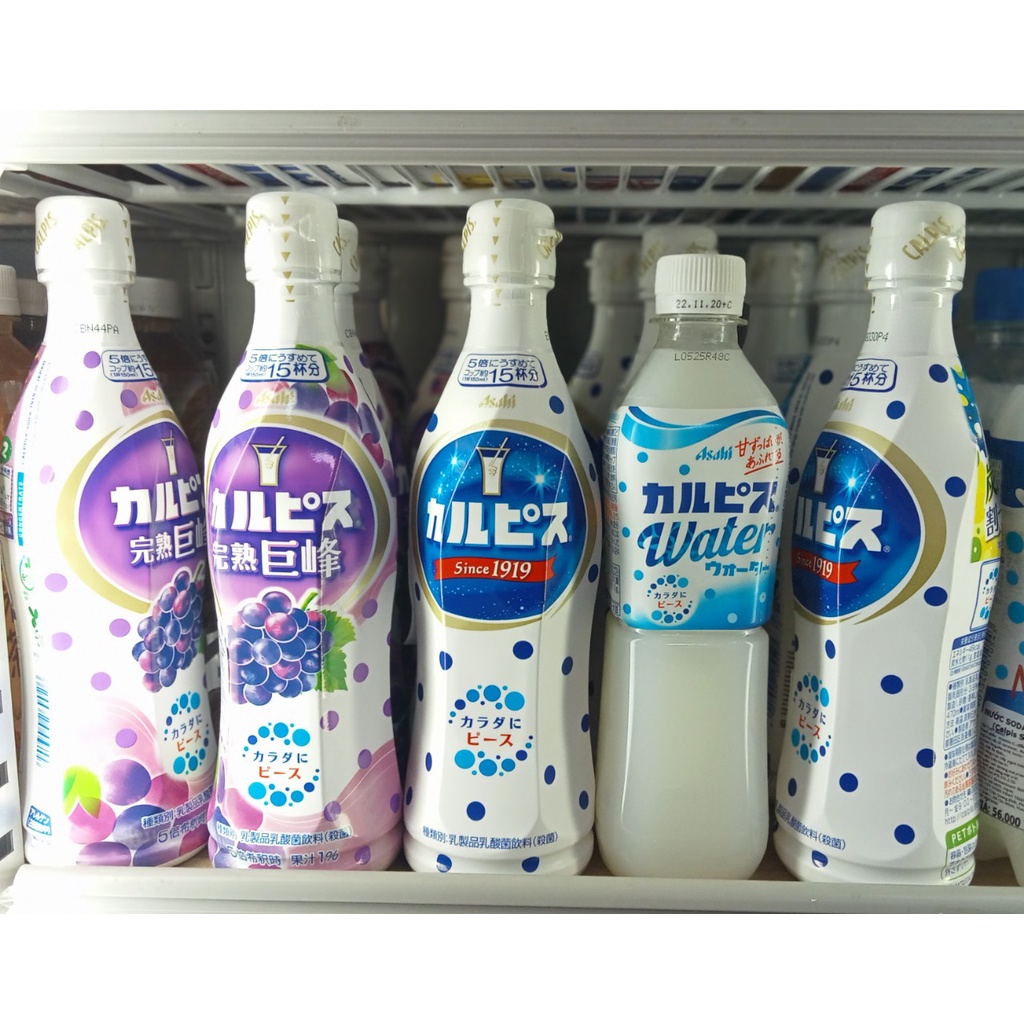 SỮA CHUA CALPIS NHẬT BẢN
