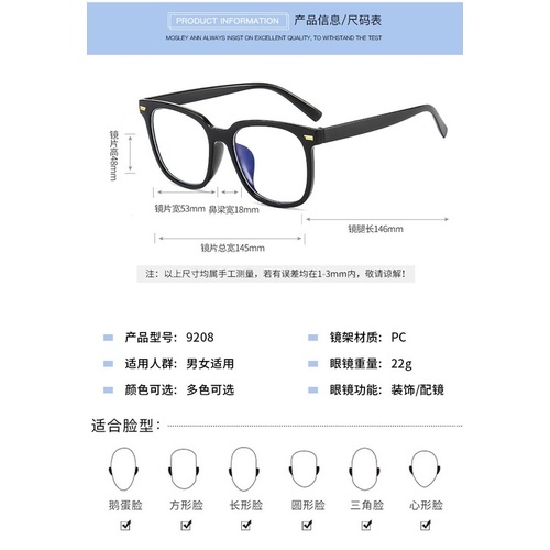 Mắt kính gọng tròn lớn chống tia bức xạ kiểu Hàn Quốc sang trọng cho nữ