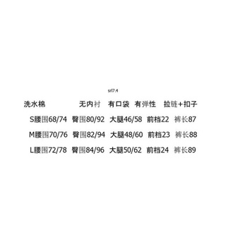 quần rách gối