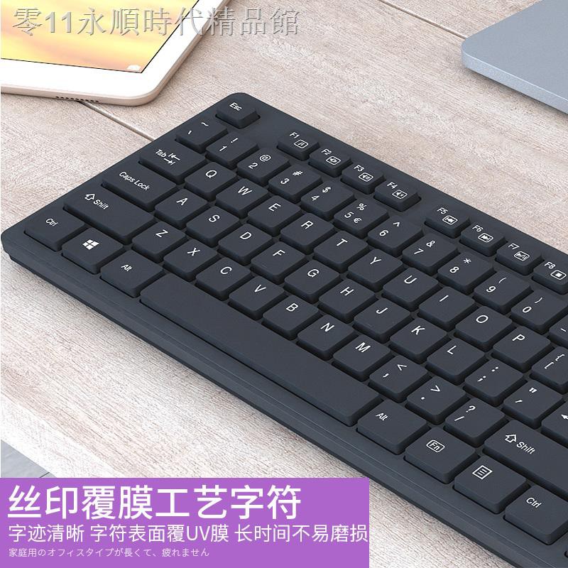 Bàn Phím Máy Tính Để Bàn Không Gây Tiếng Ồn | BigBuy360 - bigbuy360.vn