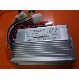 IC điều tốc đa năng xe điện 48v 60v 350w