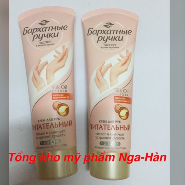 Kem dưỡng da tay Nga Barkhata