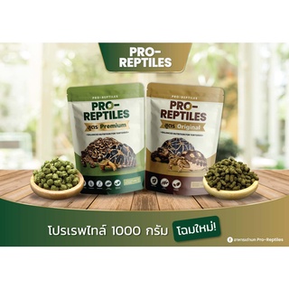 Thức Ăn Rùa Cạn PRO REPTILES (Thái Lan)