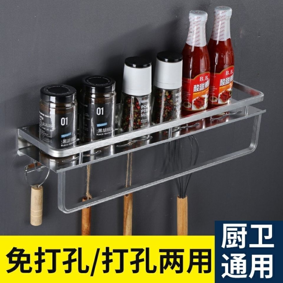 Giá đỡ nhà bếp và phòng tắm đa chức năng để đồ không đục lỗ cho vệ sinh, bồn cầu rửa móc treo tường | BigBuy360 - bigbuy360.vn