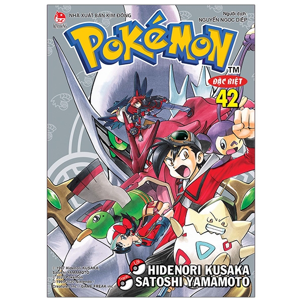 Sách - Pokémon Đặc Biệt Tập 42