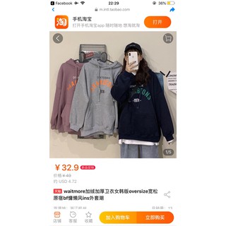 Set quần bò áo hoodies