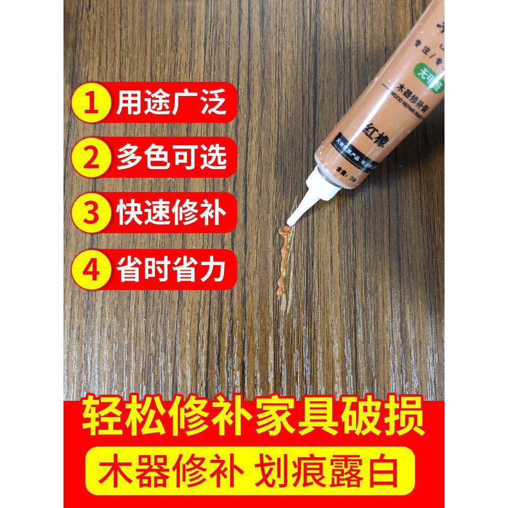 Đồ Nội Thất Kem Sửa Chữa Cửa Gỗ Sàn Sơn Sửa Chữa Tạo Tác Đặc Biệt Bổ Sung Màu Bút Sơn Gỗ Sơn