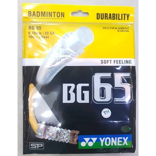 Cước yonex bg 65 hàng chính hãng