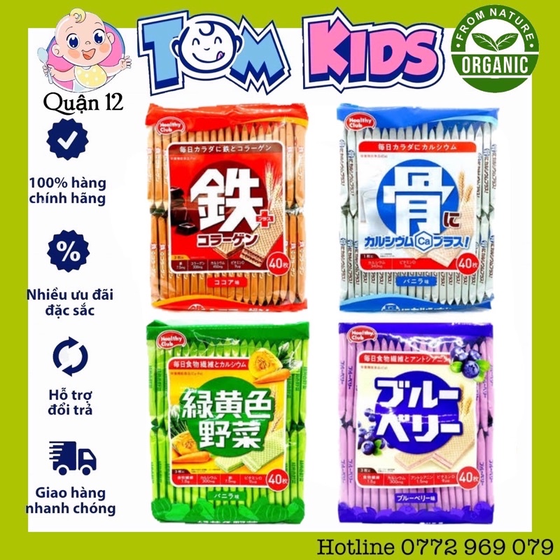 Bánh Kem Xốp Bổ Sung Canxi Healthy Club Nhân Kem Đủ Vị Nhật Bản ( Date 10/2022 )