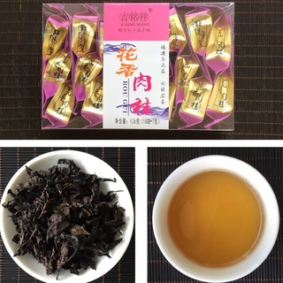 Nham trà nhục quế vũ di sơn phúc kiến hộp 126g