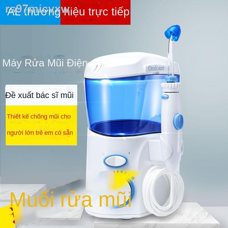 ◆ ✚ [VIP]☊□✐Al viêm mũi thiết bị rửa mũi người lớn máy tưới trẻ em điện gia dụng máy rửa mũi viêm mũi dị ứng tạo tác