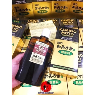 Tinh chất ngừa rụng tóc - serum mọc tóc kaminomoto 200ml