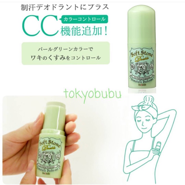 Lăn Nách Đá Khoáng Nhật Soft stone | BigBuy360 - bigbuy360.vn