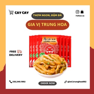 Củ cải giòn không cay tứ xuyên 70g