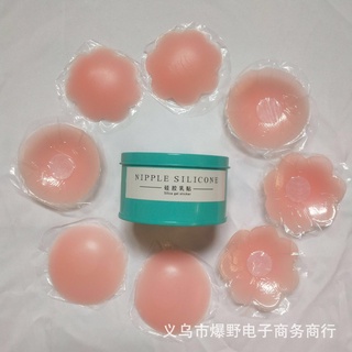 Miếng dán đầu ti Silicon siêu mềm.❤️FREESHIP❤️ Hộp 5 cặp