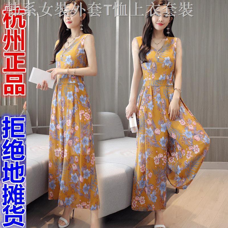 Jumpsuit Lưng Cao Ống Rộng In Họa Tiết Xinh Xắn Dành Cho Nữ