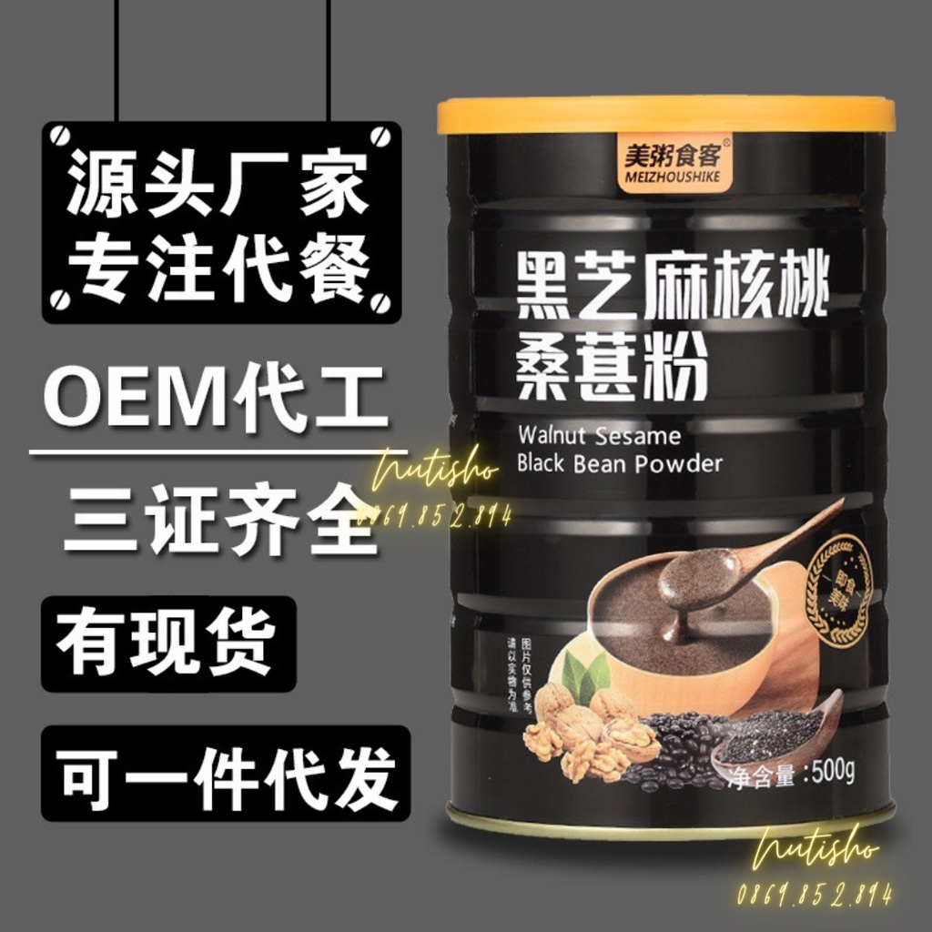 Ngũ Cốc Bột Đậu Đen Óc Chó Hạt Chia ăn kiêng giảm cân  Meizhoushike 600g