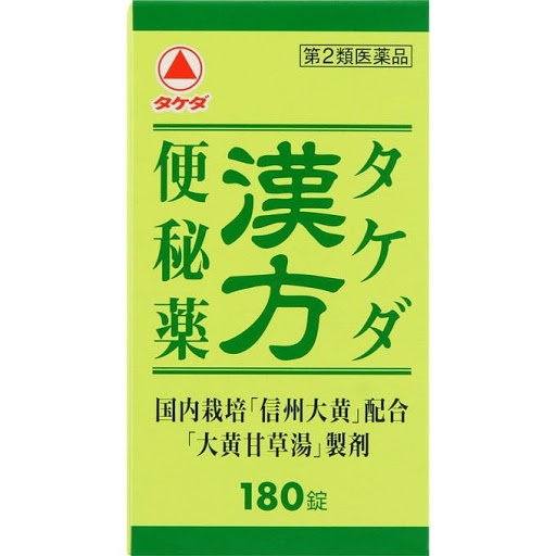 Viên Giảm Táo Bón takeda kanpo nhật bản