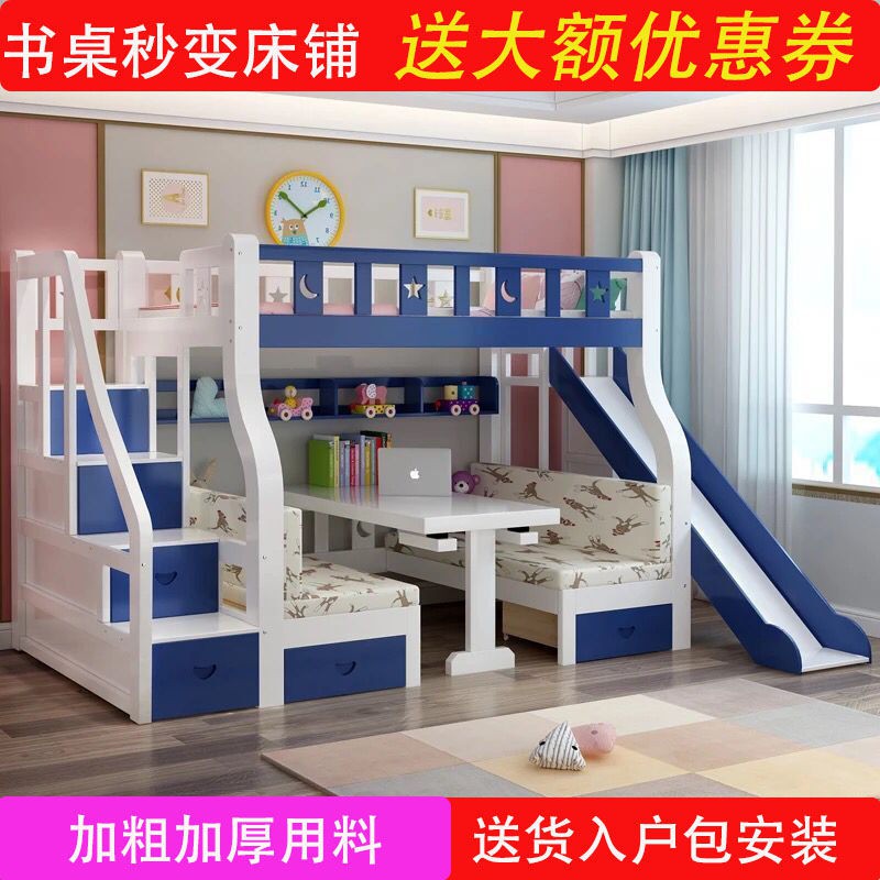 Giường tầng trẻ em bằng gỗ nguyên khối và dưới cùng màu mẹ bàn có chiều cao người lớn kết hợp cầu trượt