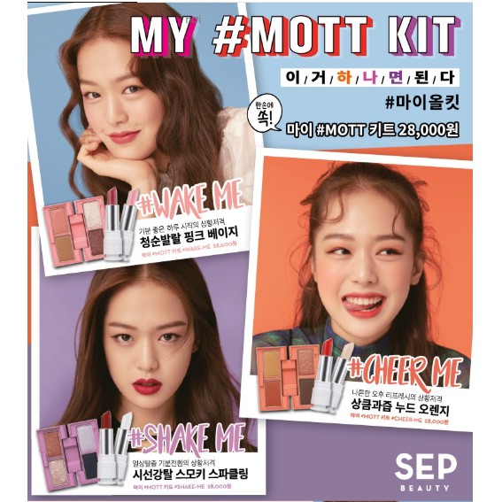 Set makeup đa năng SEP Beauty My MOTT Kit Multi Makeup Kit | BigBuy360 - bigbuy360.vn