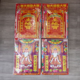 Phần cúng thổ địa đất đai loại trung