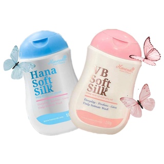 [Chính hãng] dung dịch vệ sinh hanayuki
