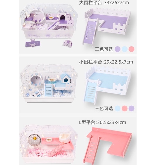 Tầng gắn lồng Hamster loại to