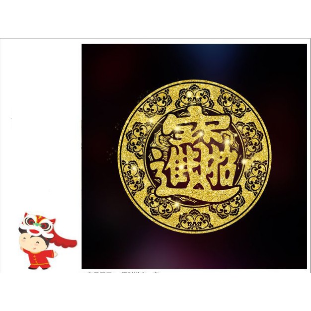Decal trang trí tết- Vòng tròn chữ lớn Nhũ Vàng