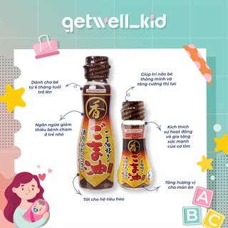 Dầu Mè Nguyên Chất Ajinomoto Nhật Bản 70g |160g