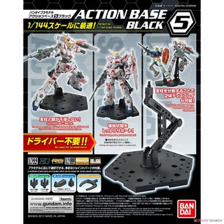 Bệ Đỡ Thế Hệ Mới Action Base 5