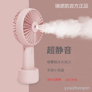 Quạt Phun Sương Mini Cầm Tay Sạc Usb Tiện Dụng