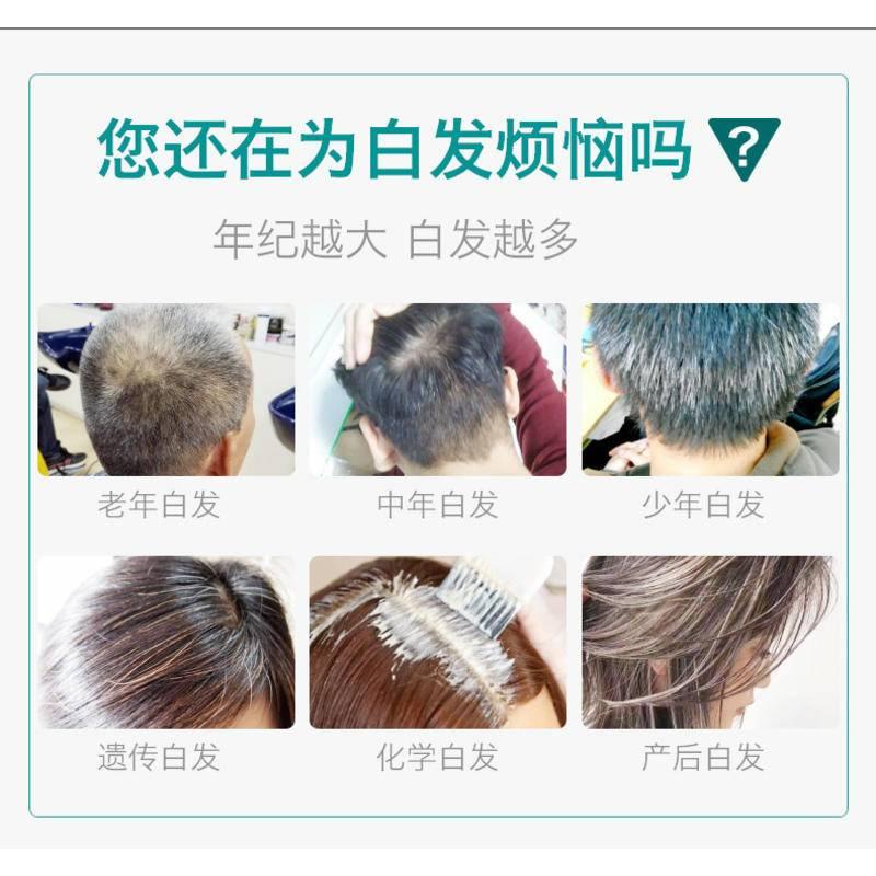[Hàng mới về] Dầu gội đầu nhuộm đen tóc 5 phút thành phần noni thực vật cho tóc bạc và tóc trắng