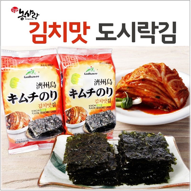 Rong Biển Ăn Liền Godbawee 5gr Lốc 3 Gói