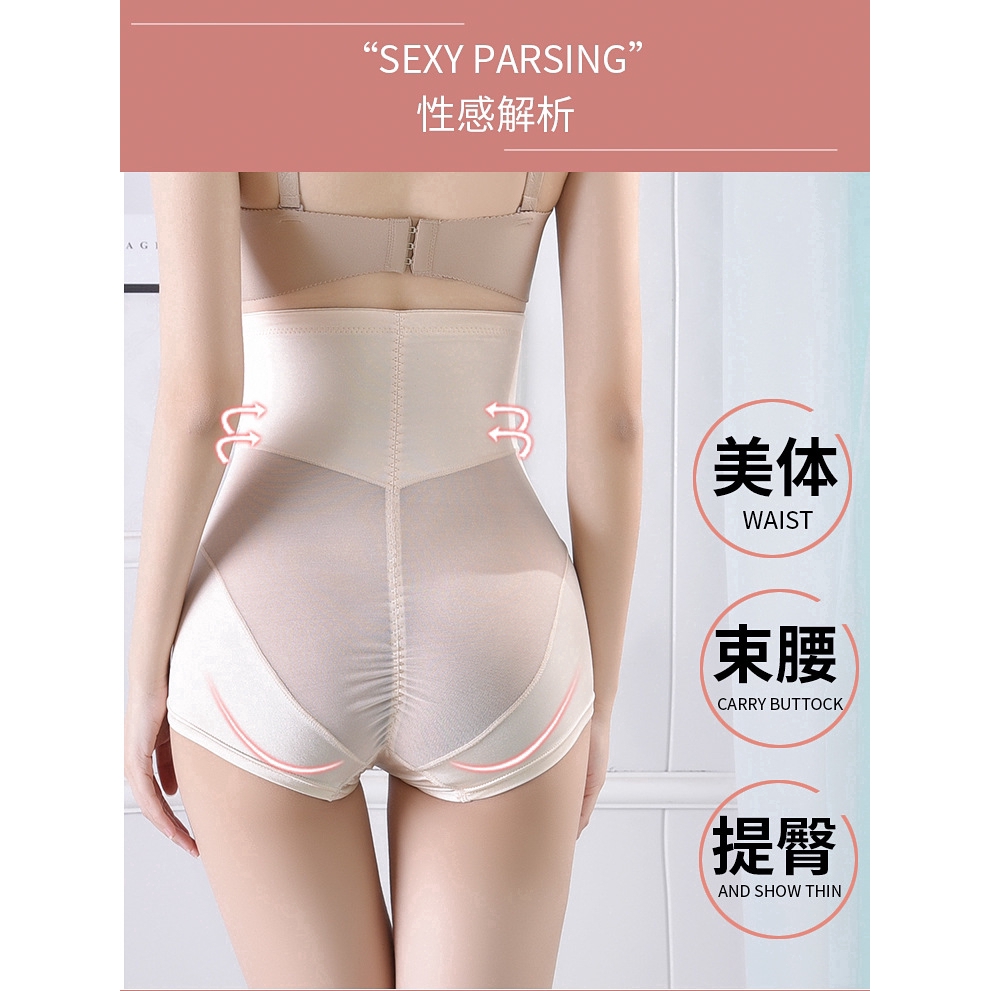 Quần lót gen nịt bụng lụa CẠP CAO nữ, có khoá kéo định hình và giảm mỡ vòng eo đủ M-3XL | BigBuy360 - bigbuy360.vn
