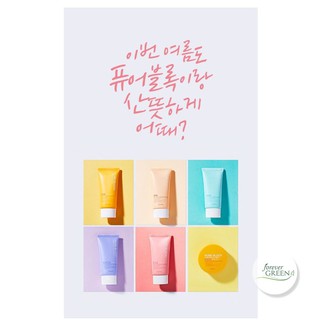 Kem chống nắng Apieu A pieu A'pieu Pure Block Natural Sun Cream 50ml FG146