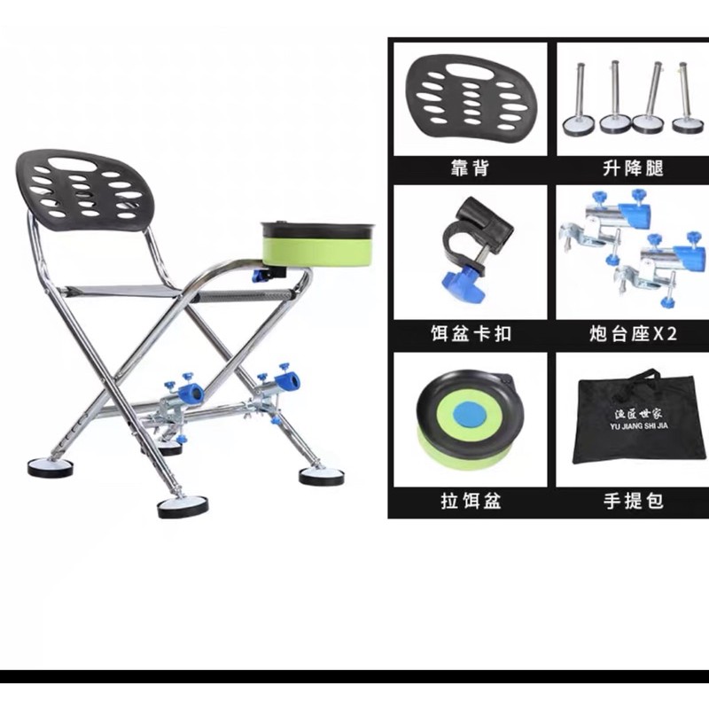 Ghế địa hình câu đài full pas+ khay mồi
