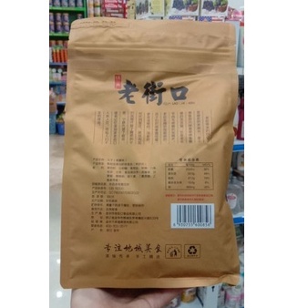 Hướng dương tẩm vị Caramen và Mật ong 500g bánh kẹo Tết quà tặng biếu