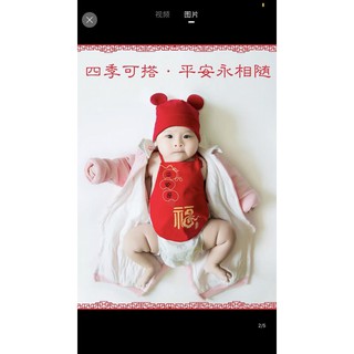 Yếm đào in thêu hoạ tiết