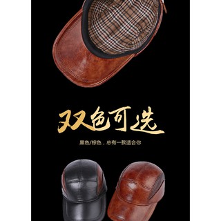 Mũ lưỡi trai da bò