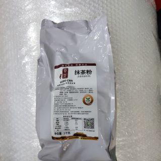 Bột socola sữa, chuyên dùng pha trà sữa