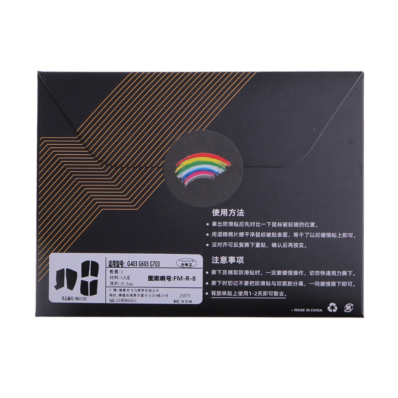 Miếng Lót Chuột Máy Tính Chống Trượt Cho G403 G603 G703
