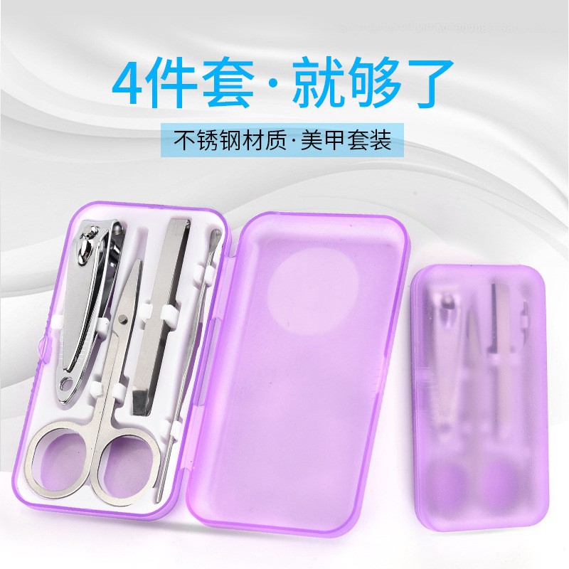 Dụng Cụ Làm Móng Tay Làm Đẹp 4 Món Bấm Móng Tay Bộ Móng Chân Tai Chọn Bộ Dụng Cụ