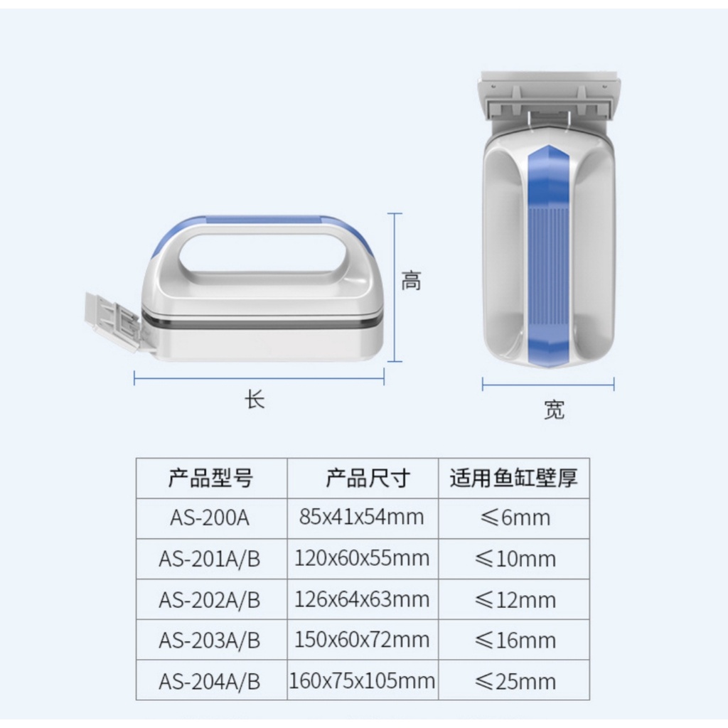 Nam châm cọ bể sunsun