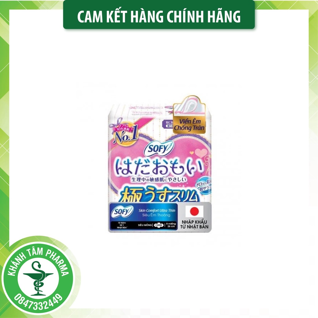Băng vệ sinh(BVS) siêu mềm mỏng Sofy Skin Comfort Ultra Thin 25cm có cánh gói 08 miếng (Nhập khẩu từ Nhật Bản)