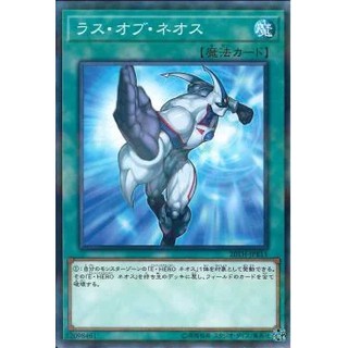 [ Zare Yugioh ] Lá bài thẻ bài Yugioh 20TH-JPB11 - Wrath of Neos - Normal Parallel Rare