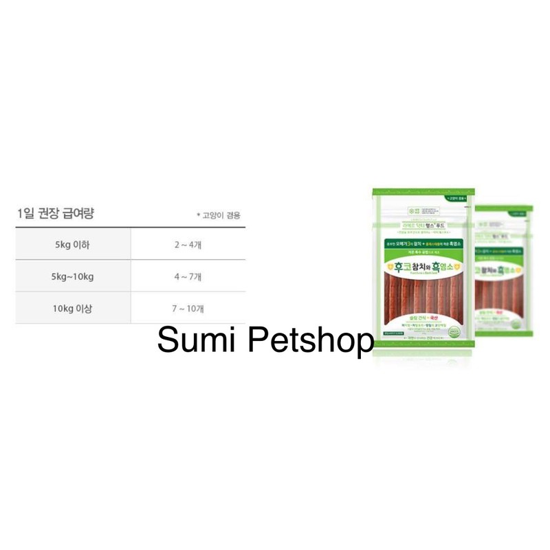 [Mã PET50 giảm 10% - tối đa 50K đơn 250K] THANH ĂN VẶT LAMER FUCO TUNA &amp; BLACK GOAT 120g cao cấp nhập khẩu Hàn Quốc