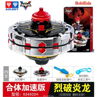 Con Quay Nado5 - Phần 2 - Mã số 634302H (Dòng hợp thể) - Hàng chính hãng Auldey - Infinity Nado 5