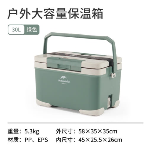 Thùng đá giữ nhiệt Glamping Naturehike NH21SNX05 chính hãng