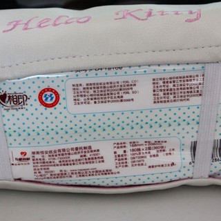 Hộp đựng khăn giấy Hello Kitty