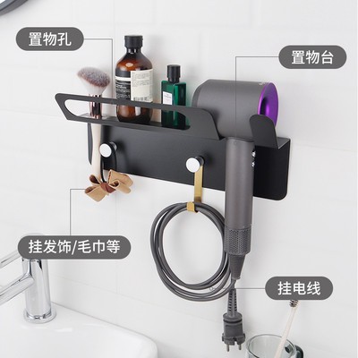 Kệ lưu trữ Máy sấy tóc Máy sấy tóc Máy sấy tóc Máy sấy tóc Dyson Dyson